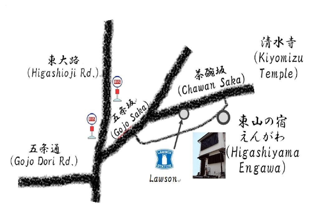 Guesthouse Engawa Kyoto Luaran gambar